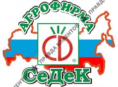 Агрофирма СеДек